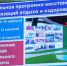 В Калужской области подвели итоги летнего отдыха детей - NgRegion.Ru