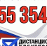 Более 55 тысяч жителей Калужской области подали заявление на участие в ДЭГ - NgRegion.Ru