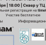 Фото: администрация Обнининска - NgRegion.Ru