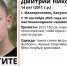 В Малоярославце пропал подросток - NgRegion.Ru