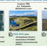В Калужской области должны ликвидировать три мусорных полигона - NgRegion.Ru