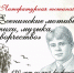 Городской Дворец Культуры приглашает в литературную гостиную «Есенинские мотивы: стихи, музыка, творчество» - Администрация города