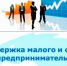 Фото: Валентина Авдеева/ТГ - NgRegion.Ru