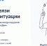 Госуслуги.Дом — ваш личный помощник в управлении недвижимостью - Администрация города