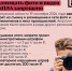 В Калужской области действует запрет на публикацию информации о пролетах БПЛА - Администрация города