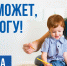 Дорогие земляки! Сердечно поздравляю вас с Днём отца - Администрация города