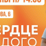 В Обнинске отметят День отца. Правда, спустя неделю - NgRegion.Ru