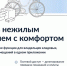 Ваше машино-место теперь в «Госуслугах Дом» - Администрация города