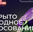 Калужский Центр реабилитации диких животных «Феникс» вошел в шорт-лист премии «Экопозитив-2025» - NgRegion.Ru