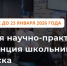 Фото: администрация Обнинска - NgRegion.Ru