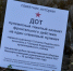 ОНПП «Технология» стало лауреатом конкурса «Победа в сердцах поколений» - Администрация города