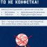 Бдительность – залог нашей общей безопасности - Администрация города