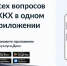 Напоминаем про приложение «Госуслуги.Дом» - Администрация города