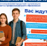 В Калуге пройдёт ярмарка учебных мест - Администрация города
