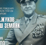 В Музее истории города пройдёт тематическая экскурсия ко дню рождения Маршала Победы Г.К. Жукова - Администрация города