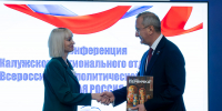 Владислав Шапша подвёл итоги работы регионального отделения «Единой России» и озвучил приоритетные задачи на предстоящий период - Администрация города