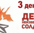 Дорогие жители Калужской области! - Администрация города