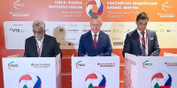 В Калужской области на российско-индийском предприятии будут выпускать активные фармацевтические субстанции для лечения онкозаболеваний - Администрация города