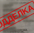«Хотела покататься, но не получилось…» - NgRegion.Ru