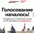 Поддержите Обнинск в борьбе за звание столицы Тотального диктанта – 2026! - Администрация города