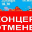 В ДШИ 1 отменили несколько концертов из-за высокой заболеваемости гриппом и ОРВИ, в том числе, преподавателей - NgRegion.Ru