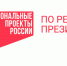 Электронное свидетельство пенсионера можно оформить через жизненную ситуацию на Госуслугах - Администрация города