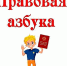 Обнинские школьницы стали победителями областного конкурса творческих работ «Правовая азбука» - Администрация города