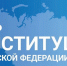 Уважаемые жители Обнинска! - Администрация города