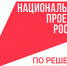 С Пушкинской картой – к новогоднему настроению - Администрация города
