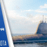 Уважаемые моряки-подводники и ветераны флота! - Администрация города