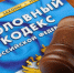Семейная драма на Гагарина, 57 была купирована полицейскими - Obninsk.Name