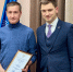 Стефан Перевалов наградил жителей Обнинска за помощь пострадавшим регионам - Администрация города