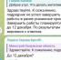Новогоднее недоразумение, или скандальное отставание от жизни калужских чиновников? - Obninsk.Name