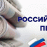 Уважаемые работники средств массовой информации! Сердечно поздравляю вас с профессиональным праздником - Администрация города