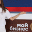Минэкономразвития России: Для МСП введут переходный период, чтобы они успели воспользоваться льготами по налогам - Администрация города
