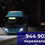 «Двойка» - самый популярный автобусный маршрут в Обнинске - NgRegion.Ru