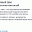 Важно знать — ключевые изменения в сфере ЖКХ в 2026 году - Администрация города