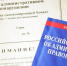 В отношении еще одной обнинской УК возбуждено дело об административном правонарушении - NgRegion.Ru