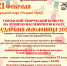 Создайте свою Сударыню Масленицу! - Администрация города
