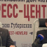 Геннадий Скляр после отключения недавно построенных обнинских домов от тепла и электроэнергии предложил перейти к новым формам управления в ЖКХ - NgRegion.Ru