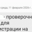 Мошенники продолжают терроризировать семьи участников СВО - Obninsk.Name