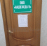 Из владельца модельного агентства в мошенники от УК - Obninsk.Name