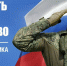 Уважаемые жители Калужской области! - Администрация города