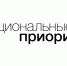 Новый акселератор для учёных и высокотехнологичных компаний запущен в России - Администрация города