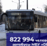 В январе обнинские автобусы перевезли почти 823 тысячи пассажиров - NgRegion.Ru