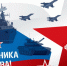 Уважаемые жители Обнинска! - Администрация города
