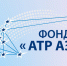 Открыт приём заявок на первичный отбор для участия в конкурсе Фонда «АТР АЭС» социально значимых проектов «Люди и города.СоДействие» - Администрация города
