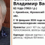 В Жуковском районе вторую неделю ищут пенсионера - NgRegion.Ru