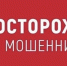 Молодой парень из Калуги отдал мошенникам почти 9 миллионов родительских денег - NgRegion.Ru
