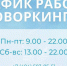 В Обнинском молодёжном центре начал работать коворкинг - Администрация города